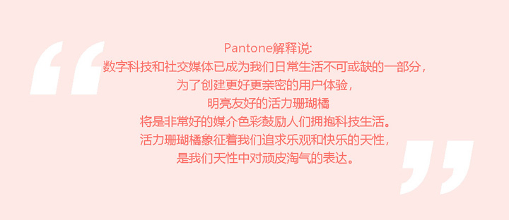 Pantone 2019ɫɺůĹռ
